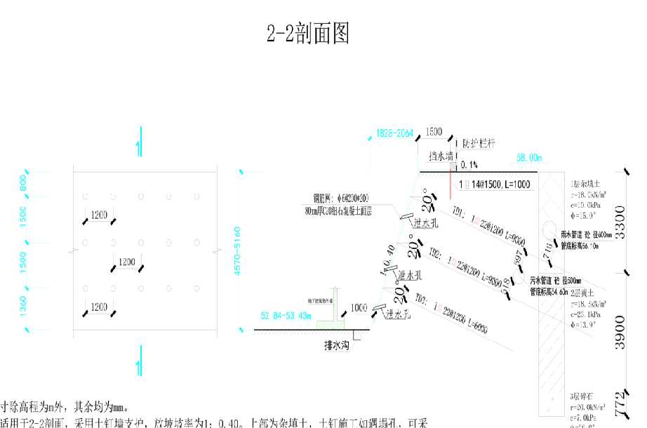 商丘岩土工程设计